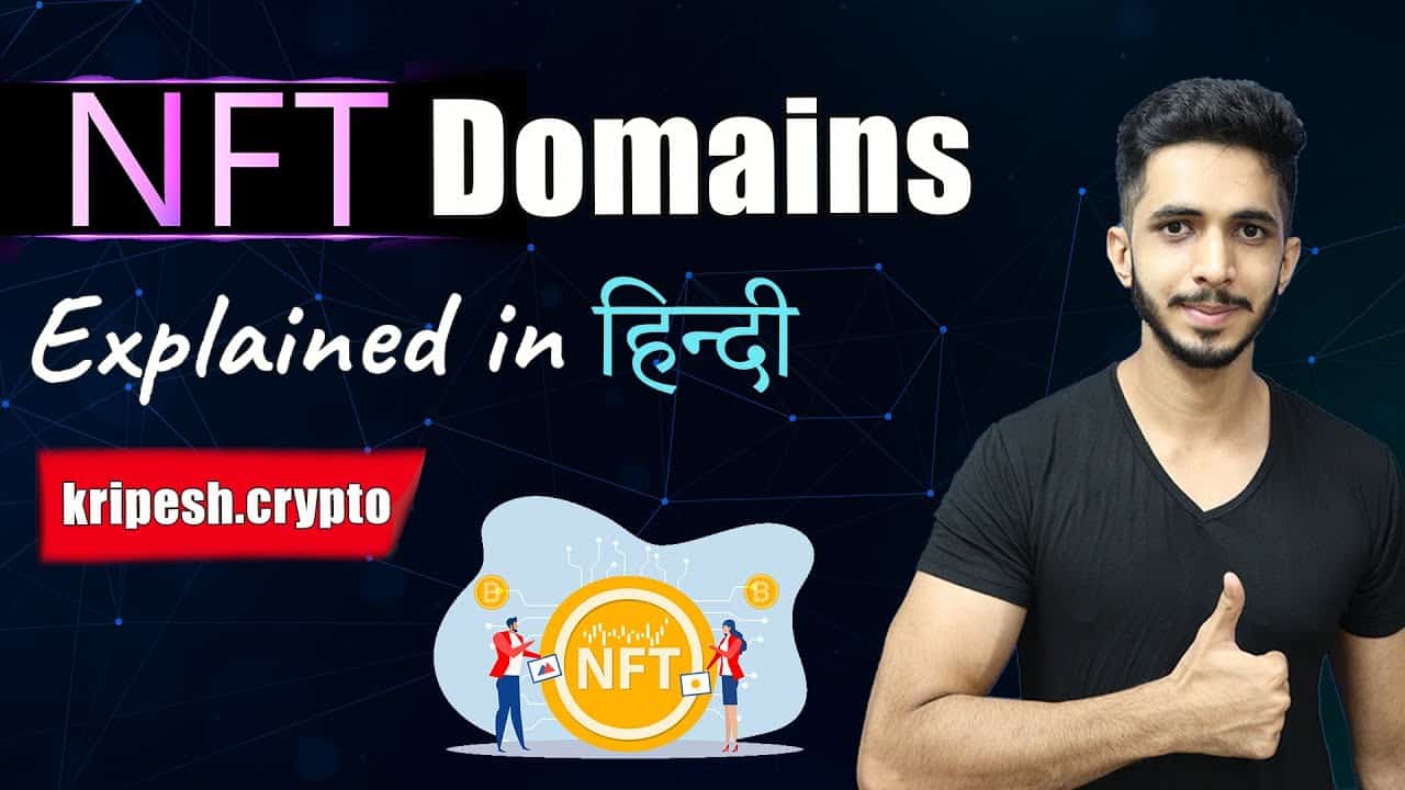 NFT Domains Explained in हिन्दी 🔥 Blockchain Domains क्या है?? 🤔